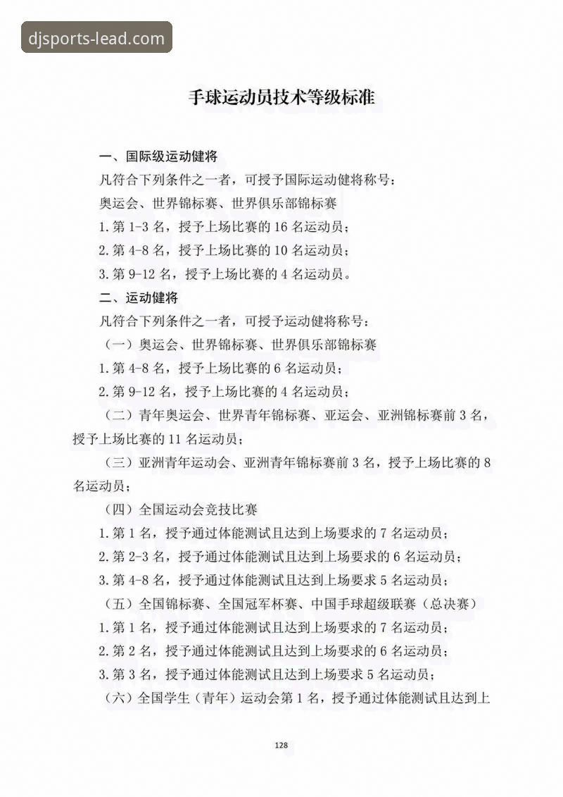 大江体育功能与传统观赛模式全面对比：哪个更适合体育爱好者？